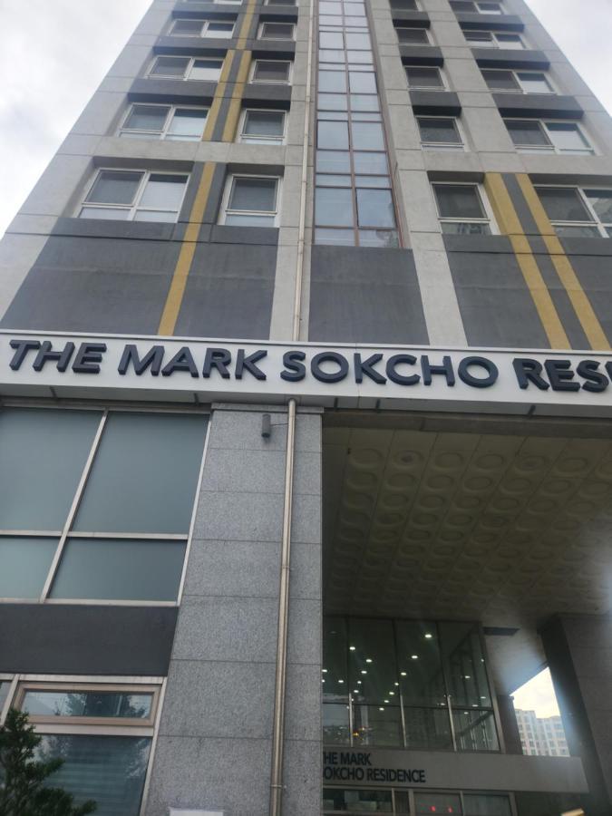 The Mark Sokcho Residence Hotel #15F 외부 사진